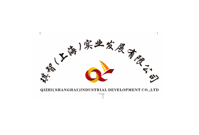 琪智實(shí)業(yè)
